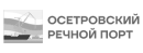 Осетровский речной порт